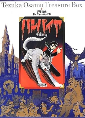 Amazon.co.jp: I.L アイエル 《オリジナル版》 : 手塚治虫: 本